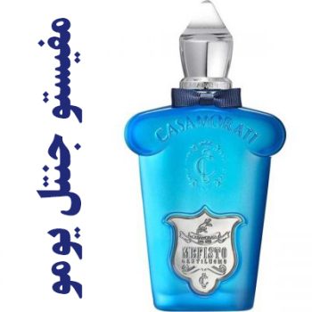 عطر ادکلن مردانه مفیستو جنتل یومو کازاموراتی زرجوف-زرژف
