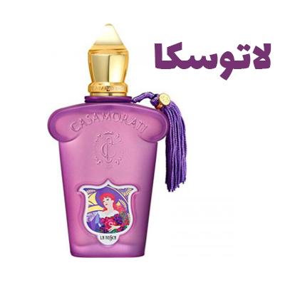 عطر زنانه کازاموراتی لاتوسکا بنفش