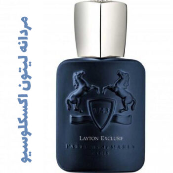 عطر ادکلن مردانه لیتون اکسکلوسیو پارفوم دمارلی