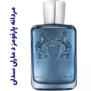 عطر ادکلن مردانه مارلی سدلی Sedley